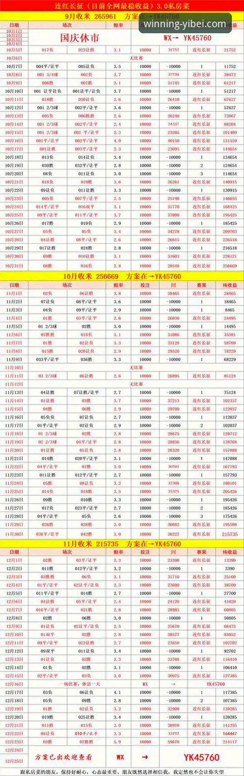 易倍体育平台2026最新版本全面解析：从下载体验到竞彩赔率的深度评测