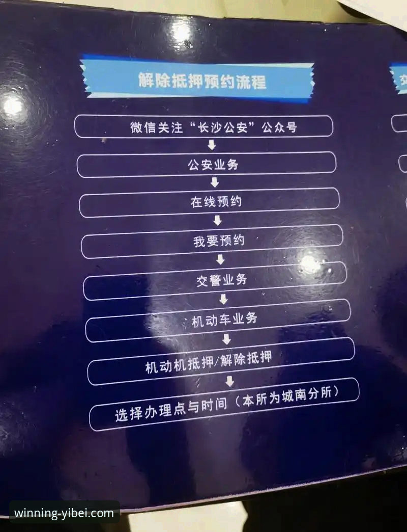 易倍体育官方网站使用教程：从下载到竞彩分析全流程详解