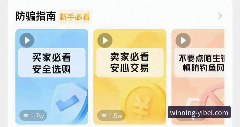 易倍体育平台2026最新版本详解：功能、安全与实战体验