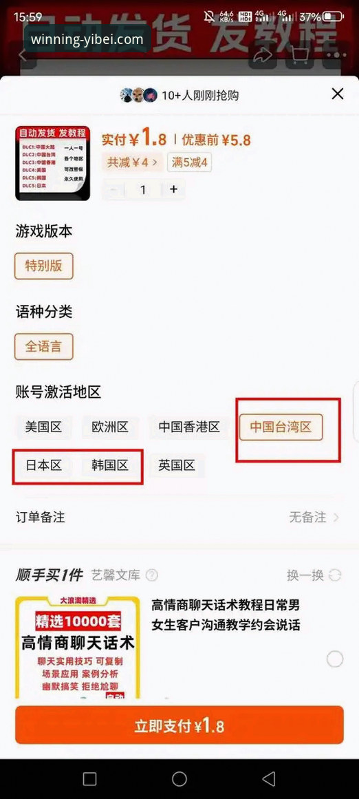 易倍体育平台完整使用指南：功能、下载与评测全解析