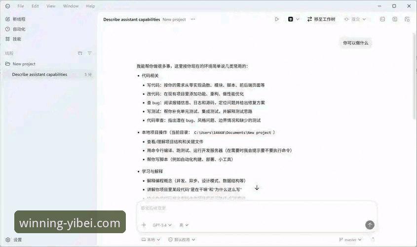 易倍体育移动端下载完整指南：3分钟搞定APP安装与使用