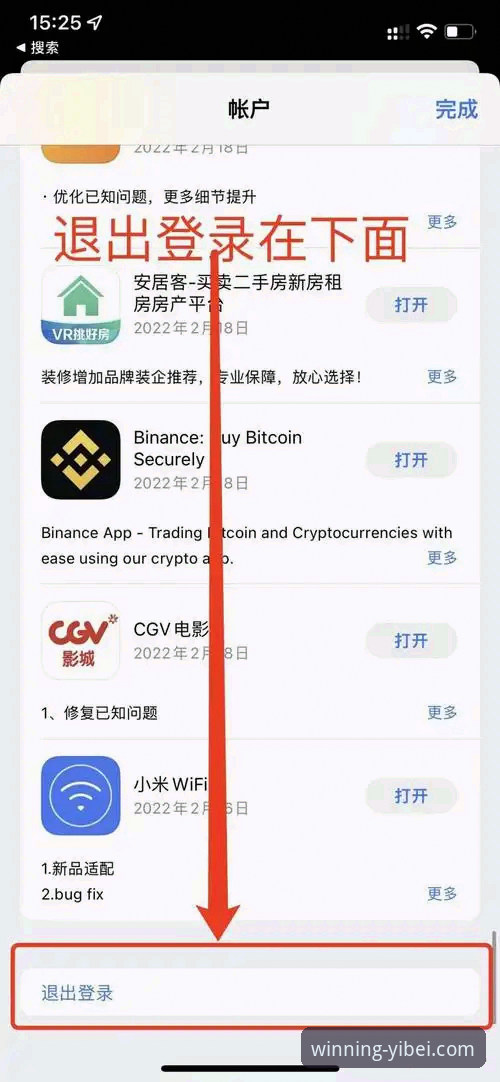 资深用户亲测：易倍体育APP下载使用技巧全攻略，这些细节你不可错过